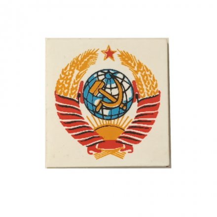 Значок Герб СССР, булавка
