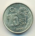 Турция 25000 лир 2000 год