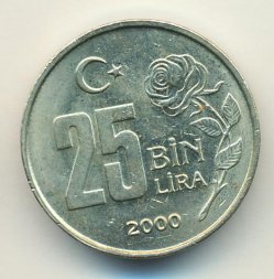 Турция 25000 лир 2000 год