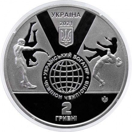 Украина 2 гривны 2021 год - 150 лет со дня рождения Ивана Поддубного