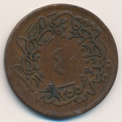 Турция 40 пар 1858 год