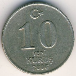 Монета Турция 10 новых куруш 2006 год