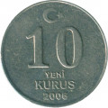 Турция 10 новых куруш 2006 год