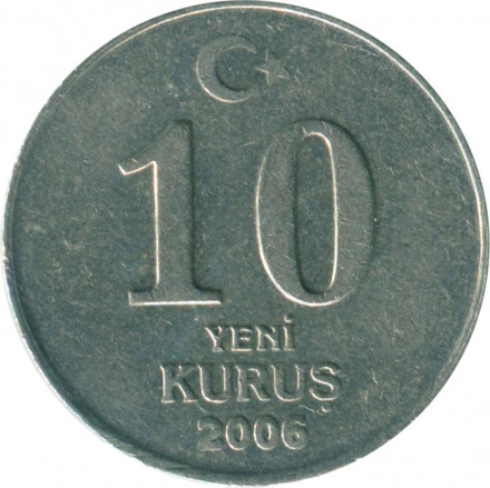 Турция 10 новых куруш 2006 год