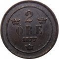 Швеция 2 эре 1877 год (новый тип, большие буквы)