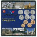 Набор из 14 монет Турция 1968-2015 год (в буклете)