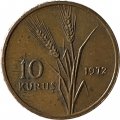 Турция 10 куруш 1972 год
