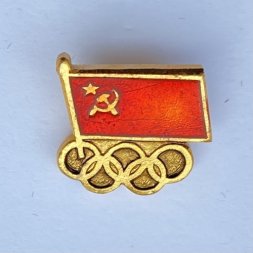 Значок. СССР. Флаг СССР, олимпиада