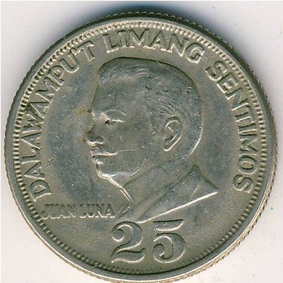 Филиппины 25 сентимо 1967 год