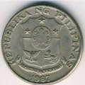 Филиппины 25 сентимо 1967 год