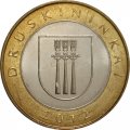Литва 2 лита 2012 год - Курорты Литвы. Друскининкай