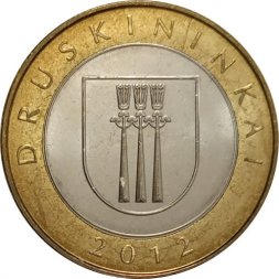Литва 2 лита 2012 год - Курорты Литвы. Друскининкай