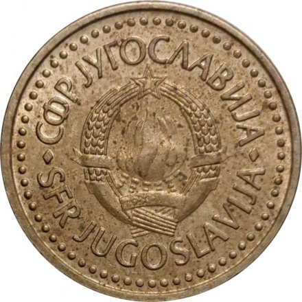 Югославия 2 динара 1983 год