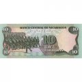 Никарагуа 10 кордоба 1985 год - UNC