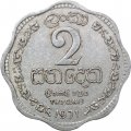 Цейлон 2 цента 1971 год