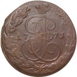 5 копеек 1771 год ЕМ Екатерина II (1762 - 1796) - F