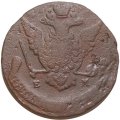 5 копеек 1771 год ЕМ Екатерина II (1762 - 1796) - F