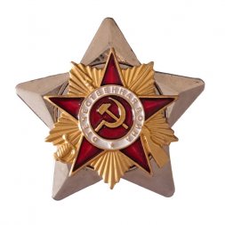 Знак Звезда. Орден Отечественной войны