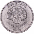 Россия 2 рубля 2013 год СПМД
