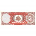 Гаити 5 гурдов 1989 год - UNC