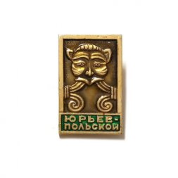 Значок Юрьев-Польской (Владимирская область)