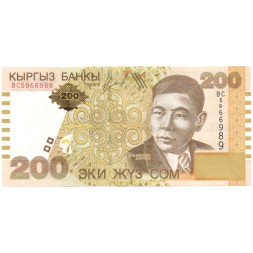 Кыргызстан 200 сом 2004 год - Поэт и драматург Алыкул Осмонов UNC