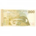 Кыргызстан 200 сом 2004 год - Поэт и драматург Алыкул Осмонов UNC