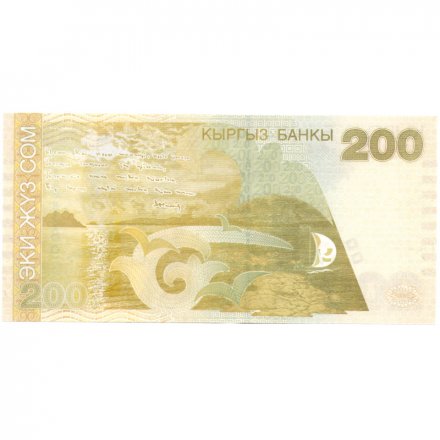 Кыргызстан 200 сом 2004 год - Поэт и драматург Алыкул Осмонов UNC