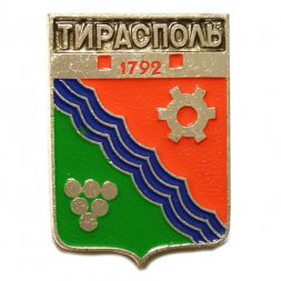 Значок Тирасполь. Херсонская губерния. Герб. Серия "Лебедь в круге"