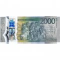 Ямайка 2000 долларов 2022 год - 60 лет независимости UNC