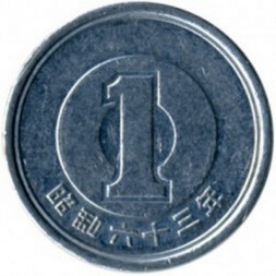 Япония 1 йена 1988 (Yr. 63) год - Хирохито (Сёва)