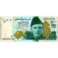 Пакистан 500 рупий 2018 год  - Мечеть Бадшахи в Лахоре UNC