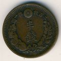 Япония 1/2 сена 1881 год