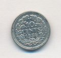 Нидерланды 10 центов 1936 год - Королева Вильгельмина