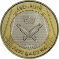 Казахстан 100 тенге 2020 год - Всесторонние знания