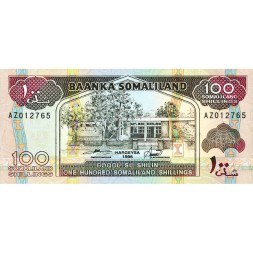 Сомалиленд 100 шиллингов 1996 год - UNC