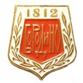 Значок Бородино 1812 г.