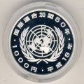 Япония 1000 йен 2006 (Yr. 18) год - 50 лет присоединению Японии к ООН