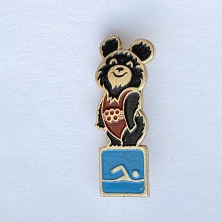 Значок. Олимпийский мишка. Плавание