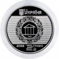 Украина 2 гривны 2022 год - 100 лет Харьковскому национальному университету городского хозяйства имени А. Н. Бекетова