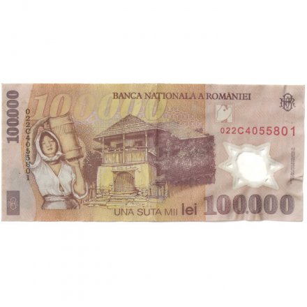 Румыния 100000 леев 2001 (выпуск 2002) год - VF-