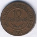 Боливия 10 сентаво 1997 год