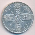 Великобритания 2 шиллинга (1 флорин) 1915 год