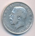 Великобритания 2 шиллинга (1 флорин) 1915 год