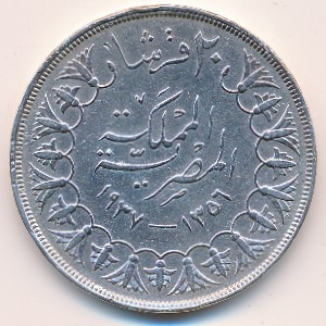 Египет 20 пиастров 1937 год