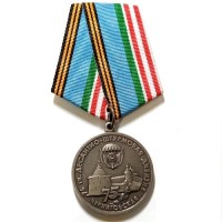 Медаль "75 лет 76-я гв. Десантно-штурмовая Черниговская дивизия"