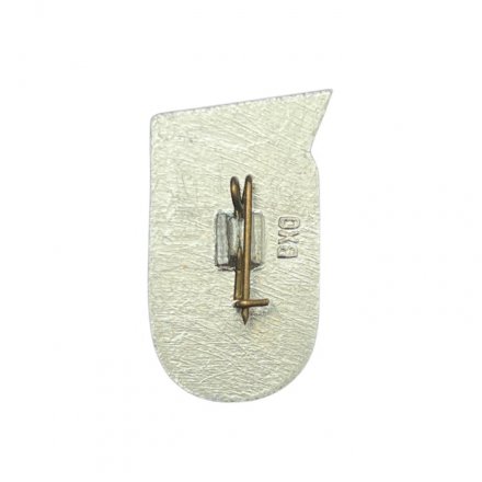 Значок III Спартакиада юного динамовца