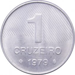 Бразилия 1 крузейро 1979 год