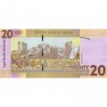Судан 20 фунтов 2017 год UNC