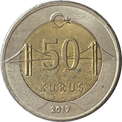 Турция 50 куруш 2017 год